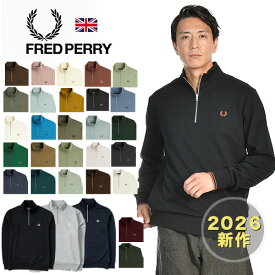 26年春夏新作 FRED PERRY/フレッドペリー ハーフジップスウェット HALF ZIP SWEATSHIRT M3574[国内正規品 メンズ 裏毛 フード パーカー ジップ ハーフジップ シンプル ワンポイント ロゴ 胸ロゴ 高品質　英国 UK おしゃれ かっこいい 冬 大人 プレゼント]