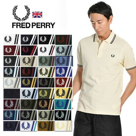 FRED PERRY/フレッドペリー ポロシャツ TWIN TIPPED POLOSHIRT M3600[ラッピング無料 無料ラッピング メンズ 半袖 カットソー ティップライン 鹿の子 カノコ コットン 中国製 月桂樹 おしゃれ かっこいい プレゼント 父の日 26年春夏新作] 国内正規品]