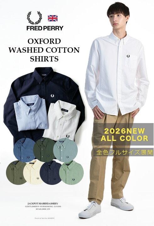 楽天市場】26年春夏新作 FRED PERRY/フレッドペリー オックスフォード 