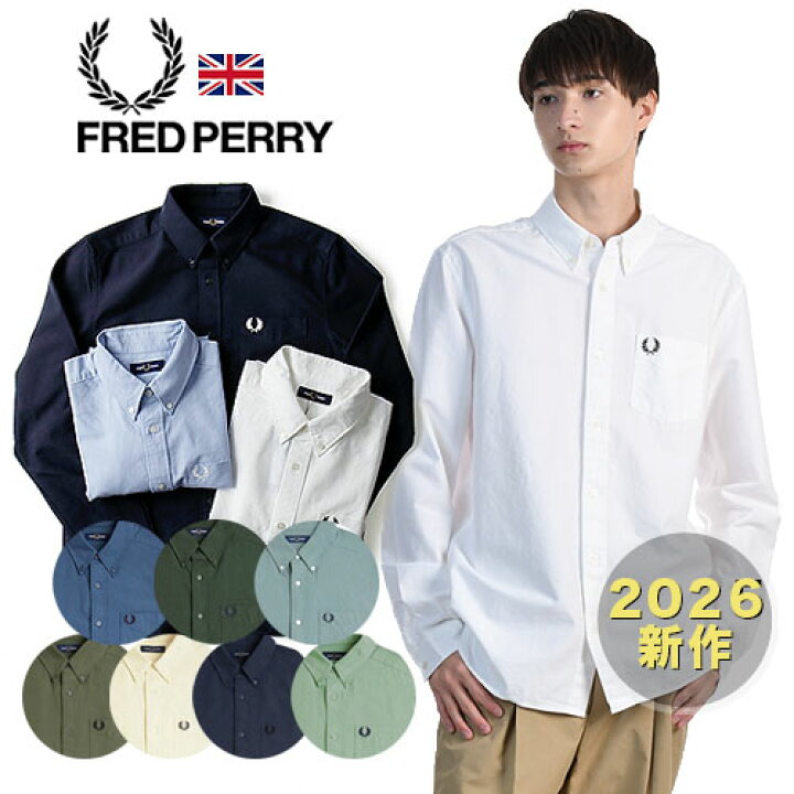 楽天市場】FRED PERRY/フレッドペリー オックスフォードシャツ OXFORD 