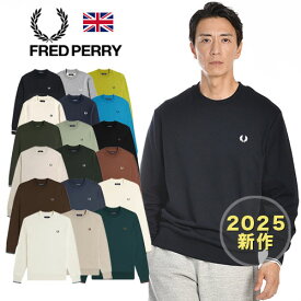 25年秋冬新作 FRED PERRY/フレッドペリー コットン クルーネックスゥエット CREW NECK SWEAT SHIRTS M7535[スエット スウェット 裏毛 ティップライン ループバック ミッドウェイト シンプル ワンポイント 胸ロゴ英国 UK おしゃれ かっこいい プレゼント]