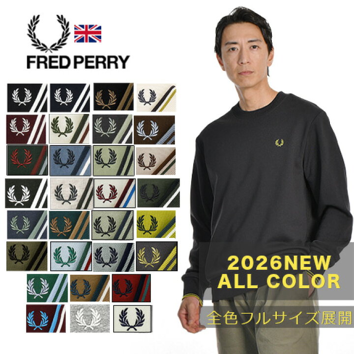 楽天市場】26年春夏新作 FRED PERRY/フレッドペリー コットン クルー 