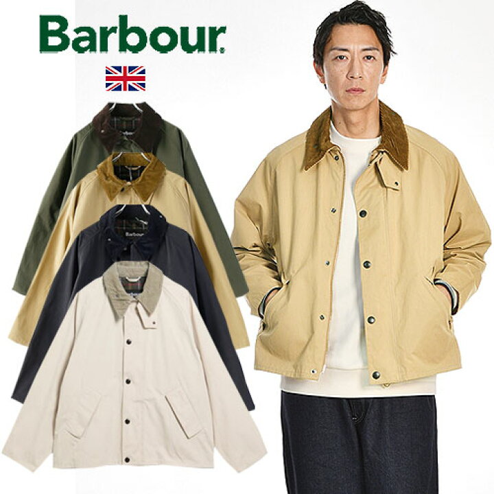 楽天市場】Barbour/バブアー OS TRANSPORTER CASUAL JACKET MCA0931 