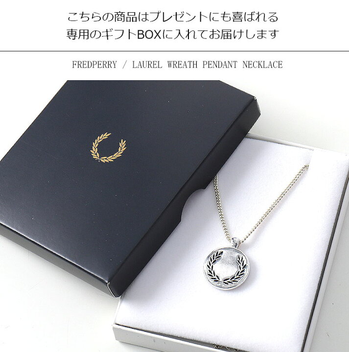 楽天市場】FRED PERRY/フレッドペリー LAUREL EREATH PENDANT NECKLACE 