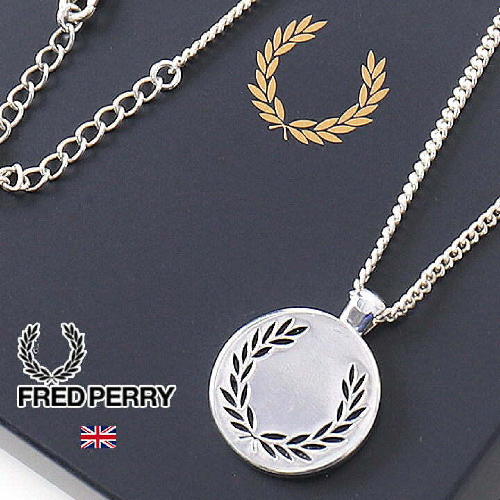 楽天市場】FRED PERRY/フレッドペリー LAUREL EREATH PENDANT NECKLACE 