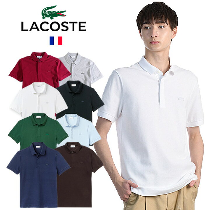 楽天市場】LACOSTE/ラコステ レギュラーフィットストレッチパリ 