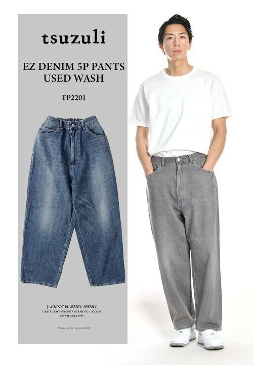 楽天市場】[期間SALE] tsuzuli / ツヅリ EZ DENIM 5P PANTS USED WASH 