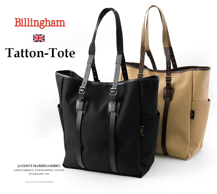 楽天市場】Billingham/ビリンガム Tatton Tote Bag タットントート 