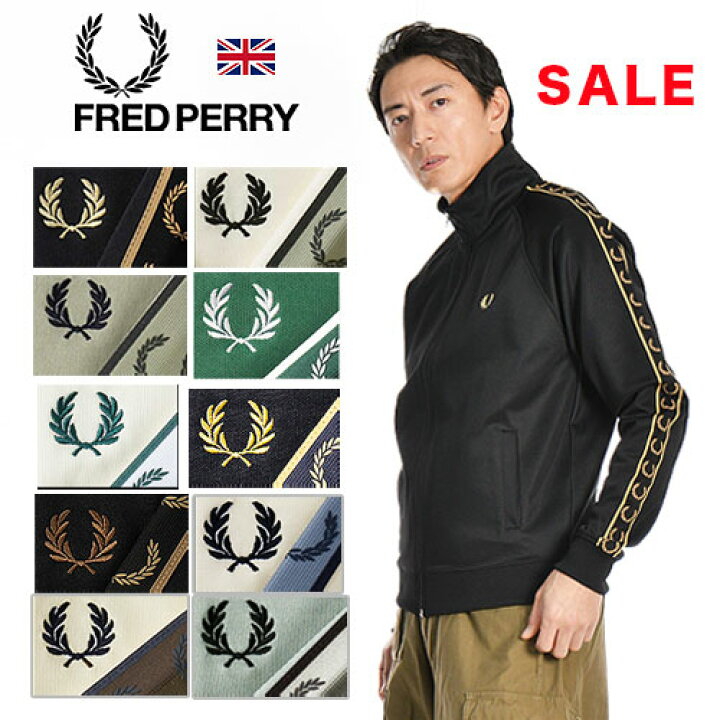 楽天市場】26年春夏新作 FRED PERRY/フレッドペリー CONTRAST TAPE 