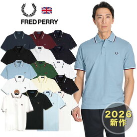 26年春夏新作 国内正規品 FRED PERRY/フレッドペリー ポロシャツ M12 メイドインイングランド 鹿の子[ラッピング無料 無料ラッピング メンズ 半袖 カノコ ティップライン UK 英国製 ワンポイント 月桂樹 おしゃれ かっこいい 紳士 大人 彼氏 父の日プレゼント]