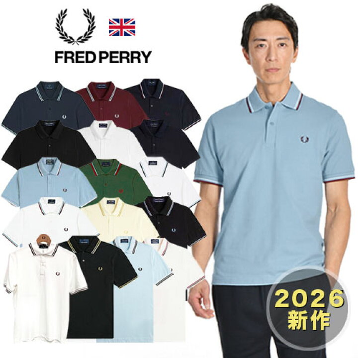 楽天市場】26年春夏新作 国内正規品 FRED PERRY/フレッドペリー 