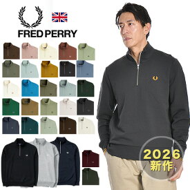 26年秋冬新作 FRED PERRY/フレッドペリー ハーフジップスウェット HALF ZIP SWEATSHIRT M3574[メンズ 裏毛 フード パーカー ジップ ハーフジップ シンプル ワンポイント ロゴ 胸ロゴ 高品質　英国 UK おしゃれ かっこいい 冬 大人 プレゼント 26年春新作 ]