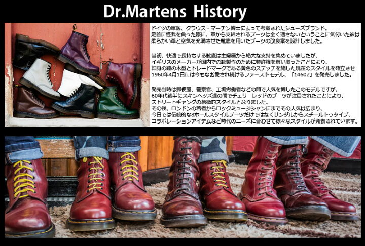 楽天市場 Dr Martens ドクターマーチン Church モンキーブーツ メンズ シューズ 靴 紳士靴 ブーツ レザーブーツ レザー おしゃれ かっこいい 紳士 秋服 秋物 秋 冬服 冬物 冬 大人 彼氏 プレゼント Jackpot 楽天市場 Dr Martens ドクターマーチン Church モンキーブーツ メンズ シューズ 靴 紳士靴 ブーツ レザーブーツ レザー おしゃれ かっこいい 紳士 秋服 秋物 秋 冬服 冬物 冬 大人 彼氏 プレゼント Jackpot