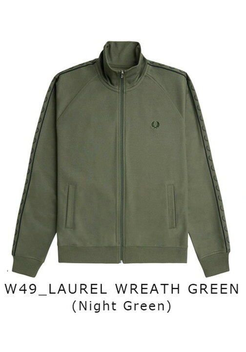楽天市場】FRED PERRY/フレッドペリー CONTRAST TAPE TRACK JACKET 