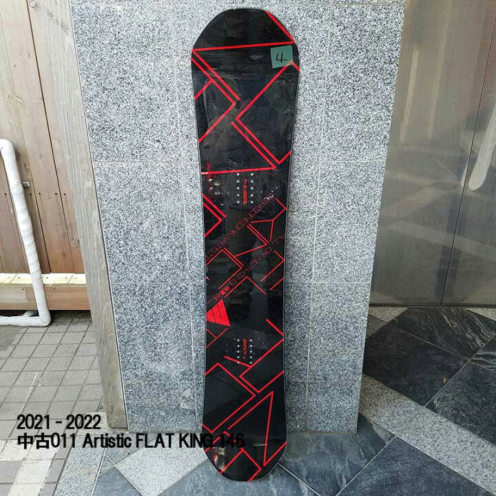 楽天市場】フラットキング 146cm【ラスト1本】【翌営業日出荷】21-22 