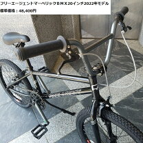 楽天市場】BMX シュウィンの通販