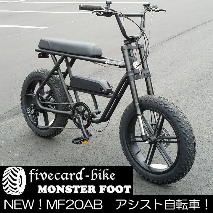 楽天市場】【1週間前後でお届け！】条件付き地域限定販売！モンスター 