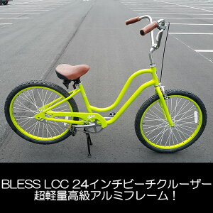 yTԑOł͂IzyʍA~t[IIBLESSuXr[`N[U[24C`@LCC O[WbN|bgÓ