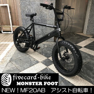 y9{ח\Iztn̔IX^[tbgdAVXgBMX20C`oM[^Cvyt@bgoCN20C`zy}bgubNz FATBIKE t@CuJ[hoCN ϑM