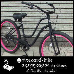 中学生 スポーツ 自転車の人気商品 通販 価格比較 価格 Com