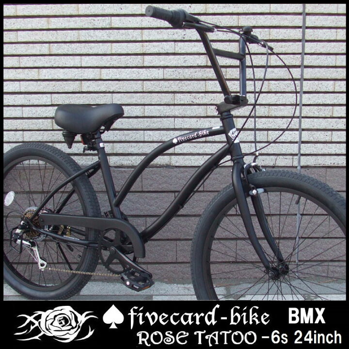 楽天市場】【1週間前後でお届け】期間限定10％OFF！【BMXハンドル 