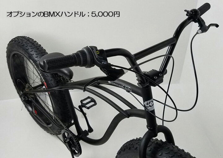 楽天市場 期間限定 Off 定価60 000円 4月中旬入荷予約 レビュー27件 ファイブカードバイク モンスターフット ビーチクルーザー フレーム ハンドル チョッパースタイル ファットバイク26インチ 変速 通勤通学中学生高校生 ビーチクルーザーカスタムオシャレ