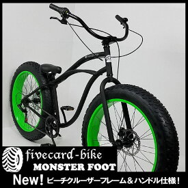 楽天市場 ファットバイク カスタムの通販