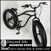 楽天市場】コースターブレーキ ビーチクルーザーの通販