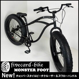 楽天市場 ファットバイク カスタムの通販
