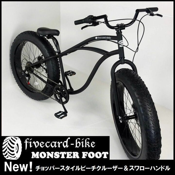 市場 期間限定10 Off レビュー1件 定価60 000円 ｂｍｘハンドル仕様 ｂｍｘビーチクルーザー26インチ Fatbikeファットバイク 7月下旬入荷予約 マットオリーブ