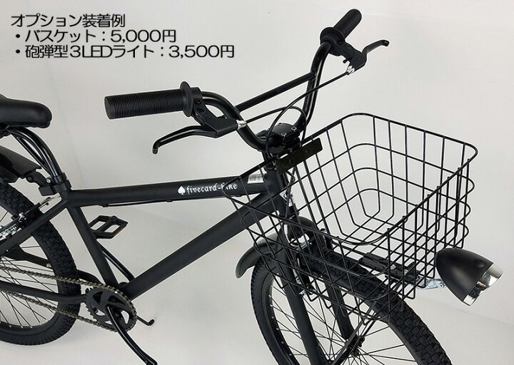 楽天市場】【翌営業日出荷！】【レビュー3件!】【20インチBMX 