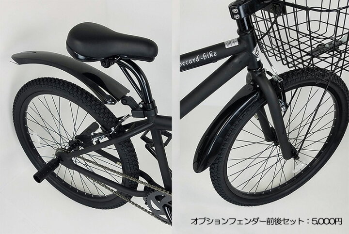 楽天市場】【4月下司入荷予約！】【レビュー7件!】【24インチBMX 