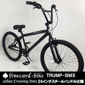 楽天市場 24インチ Bmxの通販
