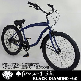 楽天市場】 ブラックダイヤモンド（26インチ ビーチ） : ジャック 