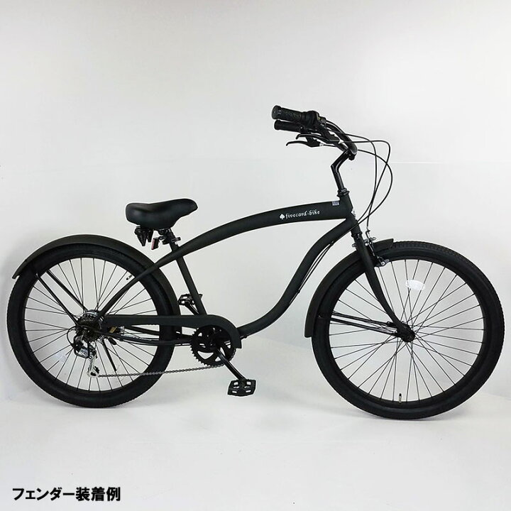 楽天市場】ビーチクルーザー 24インチ/26インチ用ロングフェンダー 