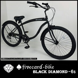 楽天市場 ビーチクルーザー ブランドブラックダイヤモンド 自転車 サイクリング スポーツ アウトドア の通販