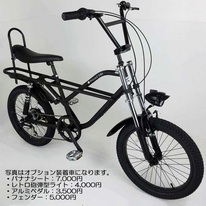 楽天市場 9月下旬入荷予約 レビュー10件 選べる3色 選べるバナナシート ｂｍｘビーチクルーザー 変速ギヤ付 ファイブカードバイク バニーホップ フリーキーモトバイクインチフルサスペンション 通勤通学中学生高校生 ビーチクルーザーカスタム