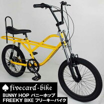 楽天市場】おしゃれ（ビーチクルーザー｜自転車・サイクリング 