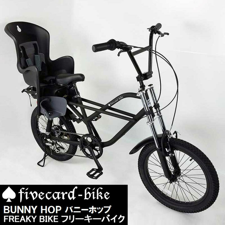 楽天市場】【1週間前後でお届け】【チャイルドシート8色】子乗せビル  