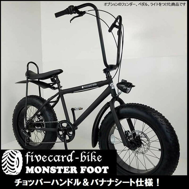 楽天市場】【7月上旬入荷予約！】【チョッパーハンドル＆バナナシート 