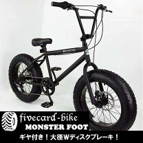 楽天市場】コースターブレーキ（BMX｜自転車・サイクリング 