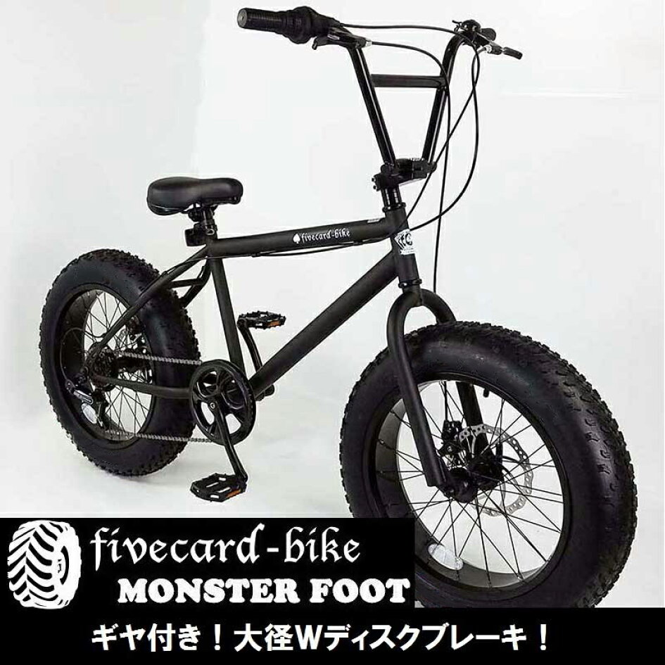 楽天市場 | ジャックポット湘南 - オシャレ 自転車 ビーチクルーザー 
