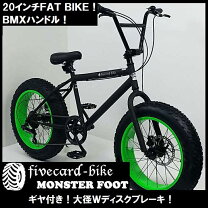 楽天市場】コースターブレーキ（BMX｜自転車・サイクリング 