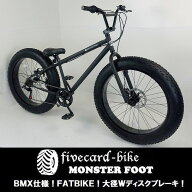 15周年記念期間限定SALE特別価格【送料無料！】定価70,000円【8月中旬入荷予約！】【レビュー86件】FATBI…
