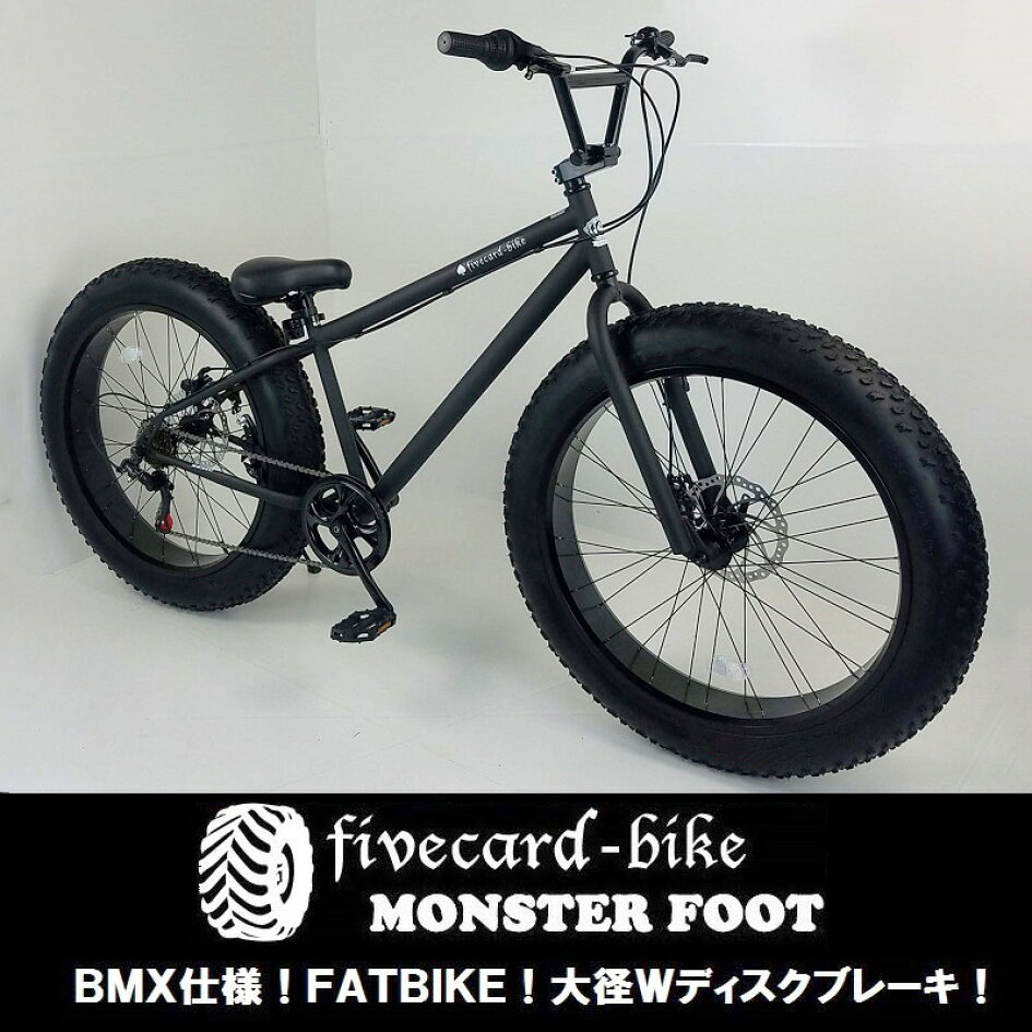 楽天市場 | ジャックポット湘南 - オシャレ 自転車 ビーチクルーザー 