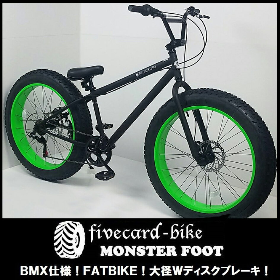 楽天市場 | ジャックポット湘南 - オシャレ 自転車 ビーチクルーザー 