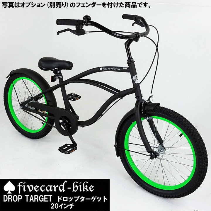 楽天市場】【売り切れ！】大人も乗れる小さめビーチクルーザー20 