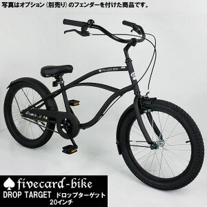 ビーチクルーザー 自転車用品 インチの人気商品 通販 価格比較 価格 Com