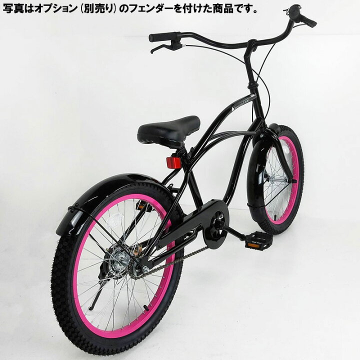楽天市場】【売り切れ】大人も乗れる小さめビーチクルーザー20インチ 