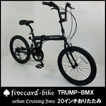 楽天市場】クルーザー ビーチ 折りたたみ（自転車・サイクリング 